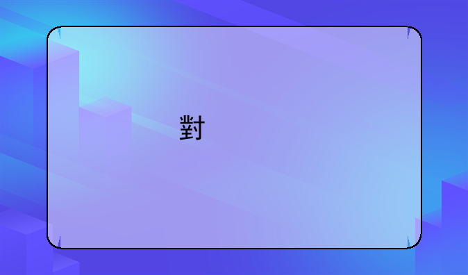 小米手机电信合约版