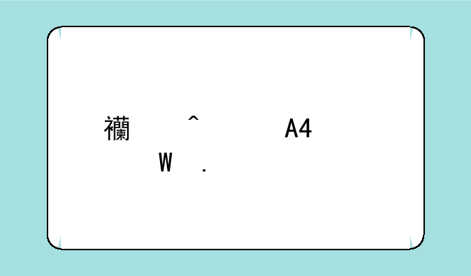 西门子M55如何拨打分机号