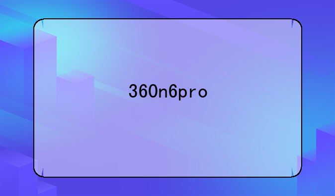 360n6pro