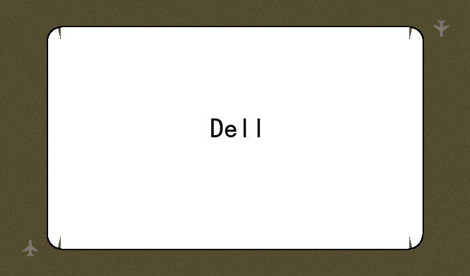 Dell/戴尔 Streak 10 Pro(16G)如何辨别是不是翻新