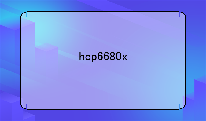 hcp6680x
